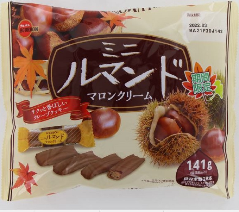 ミニルマンドマロンクリーム